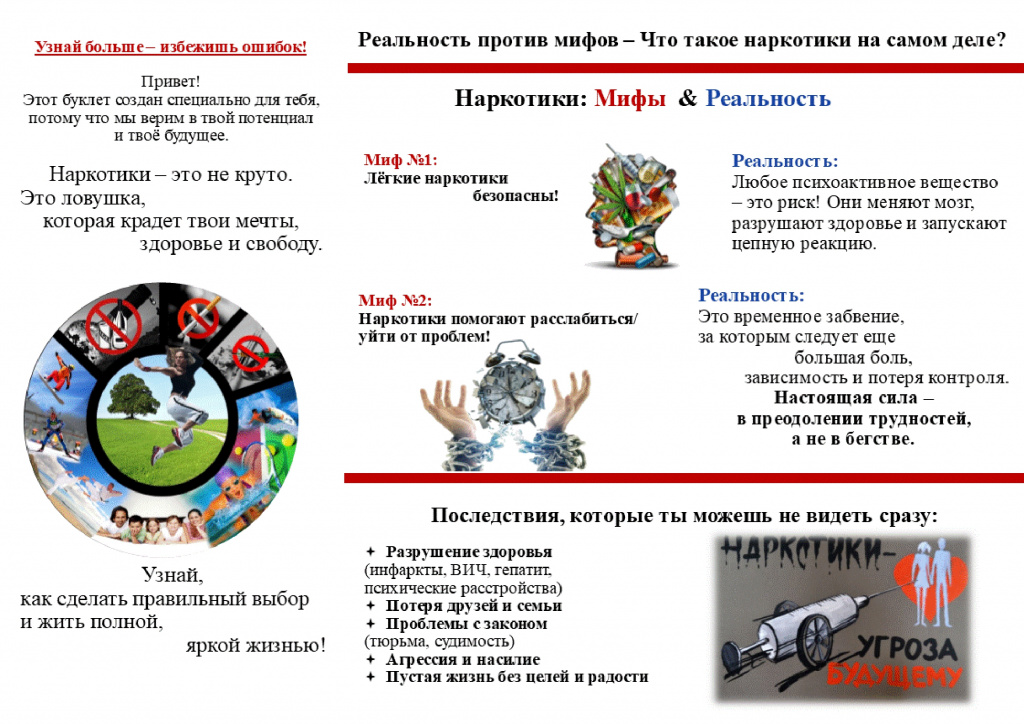 Долгая твой выбор твоя жизнь _page-0001.jpg