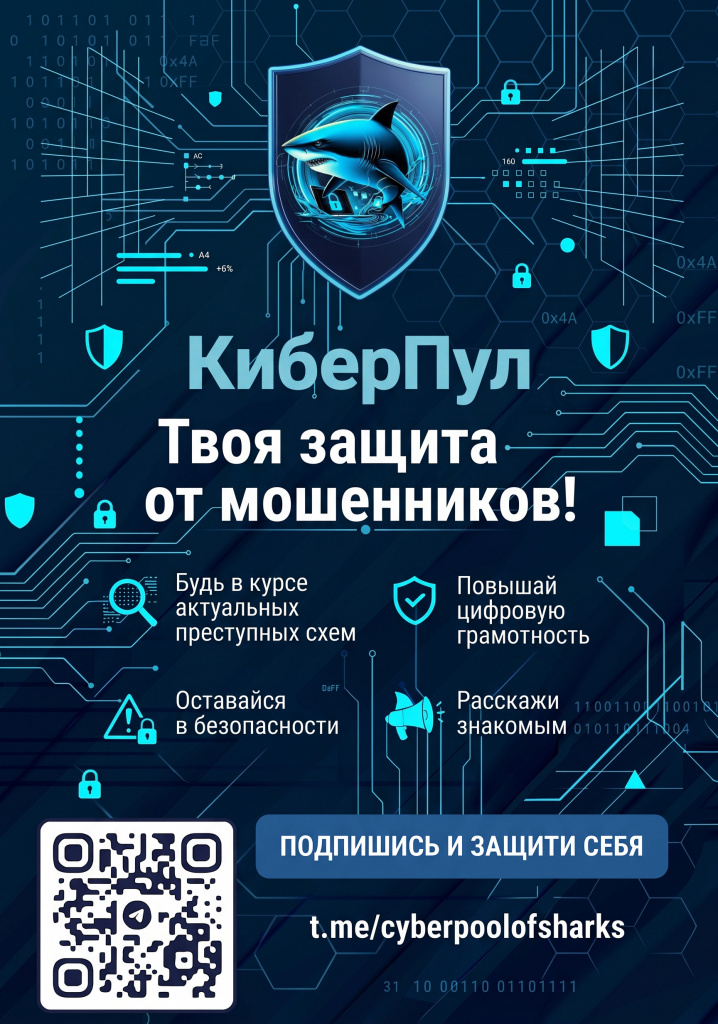 КиберПул 4.jpg КиберПул 4.jpg