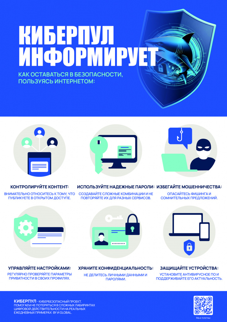 КиберПул 2.jpg КиберПул 2.jpg