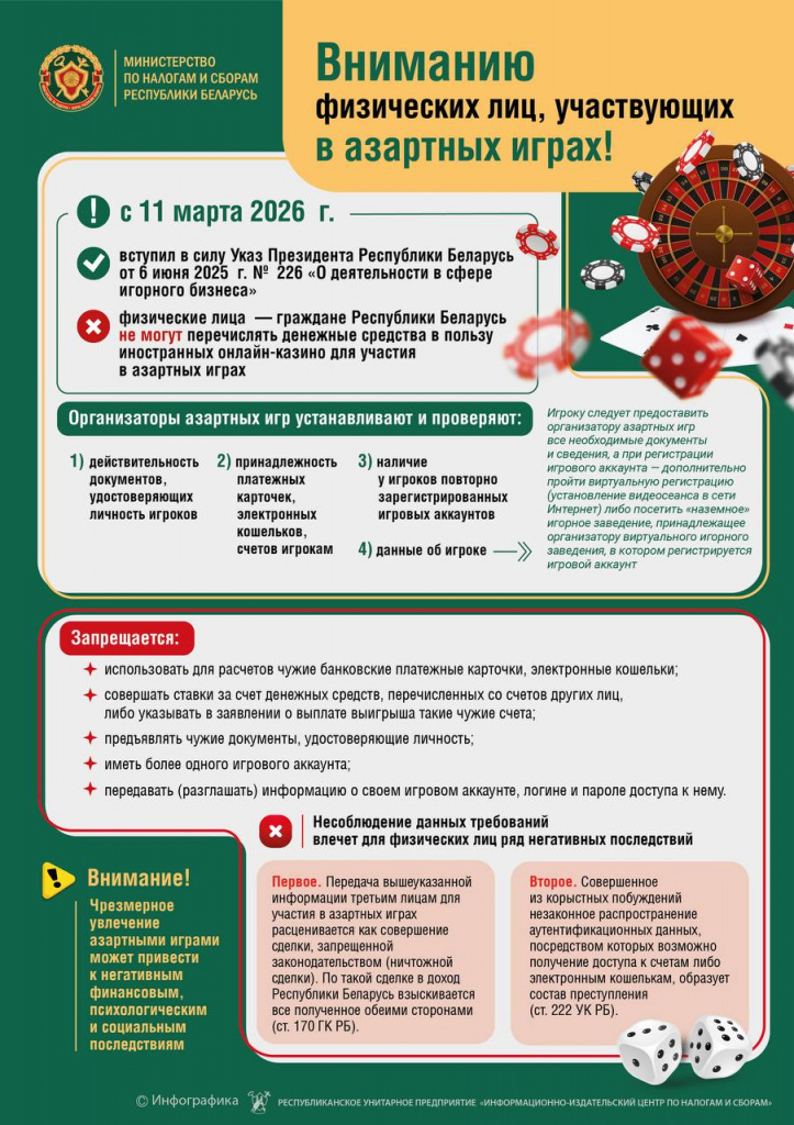 Приложение отдата тема6205125v1.JPG